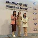 逆时针PROFHILO重塑启动弹力蛋白 曾馨莹携『逆时针』 逆转回最美时刻