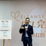 注意變美不成反毀容！少女針假貨橫行 廠商攜醫師籲過低價格要留意