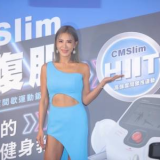 二代增肌減脂機 女神「真腹肌」的秘訣