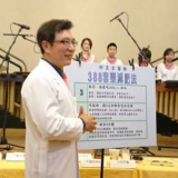 聽周杰倫的歌曲 竟能輕鬆瘦身？！ 名醫邱正宏「3 8 8音樂減肥法」 樂聽樂瘦！